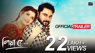Piya Re Official Trailer | Soham | Srabanti | Abhimanyu Mukherjee | Jeet Gannguli
