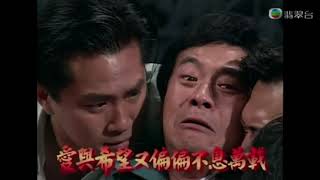 《我的生命我的愛》（電視劇《大時代》）