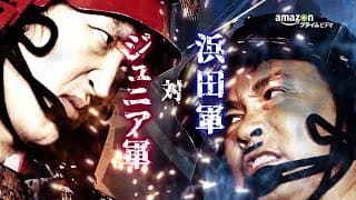 【新番組】前代未聞の自動車合戦『戦闘車』新バラエティ番組 90秒予告 Part1｜Amazonプライム・ビデオ