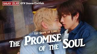 𝙏𝙝𝙚 𝙋𝙧𝙤𝙢𝙞𝙨𝙚 𝙤𝙛 𝙩𝙝𝙚 𝙎𝙤𝙪𝙡 Official Teaser - The Shape of Love【MULTI SUB】BL Series｜GTV DRAMA English