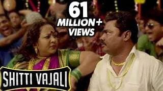 Shitti Vajali - Rege Marathi Movie - Avdhoot Gupte