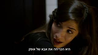 שלטון הצללים - בקרוב ב-HOT