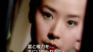 韓国ドラマ 『女人天下』　作品予告編