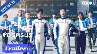 The Final Trailer: Chasing Dreams with Love | Pegasus | YOUKU