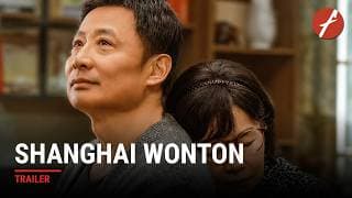 Shanghai Wonton (2025) 菜肉馄饨 - Movie Trailer | Far East Films
