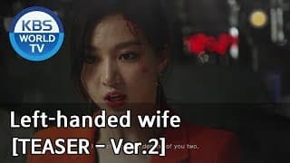 Left-handed wife | 왼손잡이 아내 [TEASER - Ver.2]