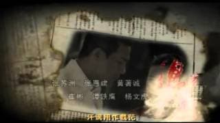 Jing Wu Chen Zhen - Opening Theme Song