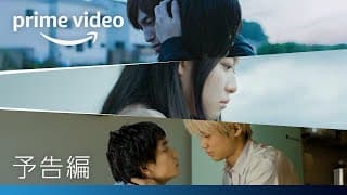 『モアザンワーズ／More Than Words』 予告編 | Amazonプライムビデオ