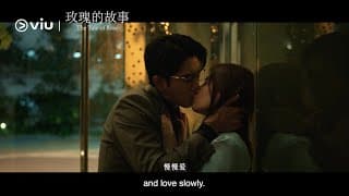 Trailer [English and Chinese Dual Subtitles]
