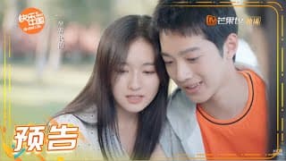 《别想打扰我学习》赖冠霖李兰迪一起进步携手成长 Don't Disturb My Study 【芒果TV青春剧场】