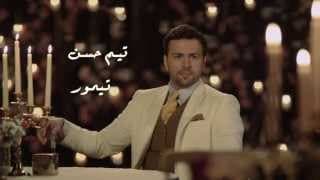 Teaser Cello - Taymour - تيزر مسلسل "تشيللو" - تيمور / النجم تيم حسن