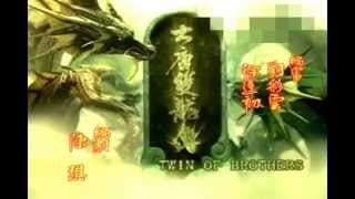 TVB 大唐雙龍傳 主題曲