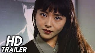 Kaitô Ruby (1988) ORIGINAL TRAILER [HD 1080p]
