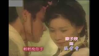 [李克勤]明明深愛着你(TVB電視劇 碧血劍 主題曲)