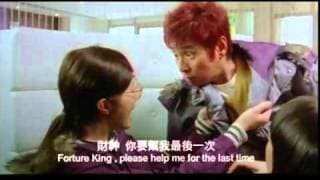 Here Comes Fortune - ---.flv
