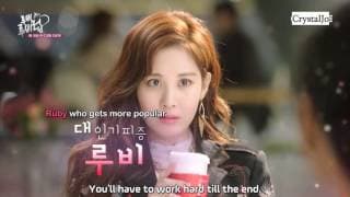 2nd Teaser