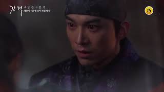 Queen: Love And War (2019) Trailer - 여인들의 전쟁