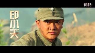 Movie Hundred Regiments facing gunfire trailer