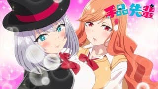 Magical Sempai - Bande Annonce VOST