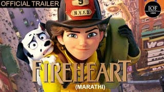 Official Marathi Trailer
