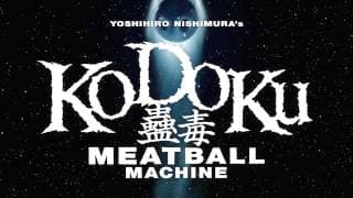 映画 『蠱毒 ミートボールマシン』 予告編　Kodoku Meatball Machine Trailer