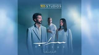 كيف يمكن للهوس أن يدمِّر حياة سبعة أرواح؟ قريباً مسلسل سراب، أحدث إنتاجات TOD Studios.