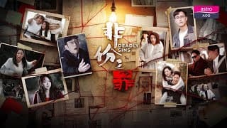 Deadly Sins (非份之罪) on Official Astro AOD Trailer (2026)