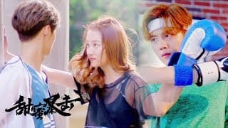 【甜蜜暴击】首发“青春正燃”版预告 鹿晗误入女校爆笑闹乌龙！| Luhan Sweet Combat - Trailer