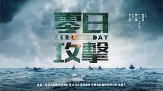 Official Full-Length Trailer  [English Subtitles]