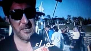 كواليس مسلسل الشمس تشرق مرتين..هدى حسين.wmv