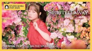 Clip - A new spirit enters the bathhouse [Subtitled]