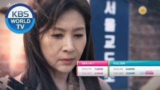 Gracious Revenge | 우아한 모녀 [Trailer - Ver.2]