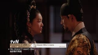 The Queen Who Crowns | 元敬 Teaser 2