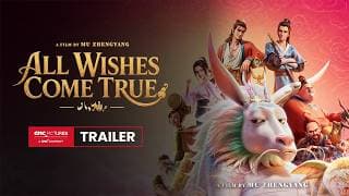 International Ultimate Trailer [Subtitled]