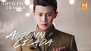 ✨Official Trailer✨ Autumn Cicada (Allen Ren, Li Man) (2020)!!! Compelling agent drama