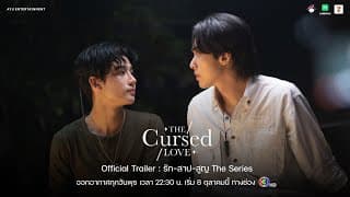 Official Trailer [ENG SUB]