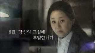 The Queen's Classroom   Trailer