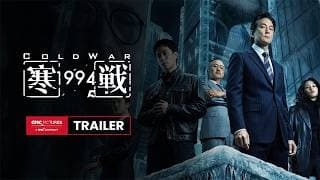 International Trailer [Subtitled]