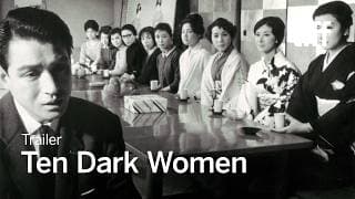 TEN DARK WOMEN Trailer | TIFF 2026