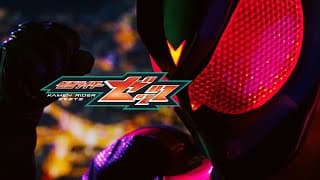 Official Teaser #2