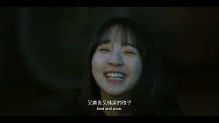 2024台北電影節｜星光首映｜塑膠花（第1-3集）A Perfect Blossom (Ep. 1-3)