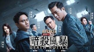 Trailer [Subtitled]