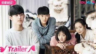 ENGSUB【TRAILER】终极预告：郭俊辰、任敏演绎青春故事，那些不和谐音符组成的和谐交响乐更迷人！| 你好，昨天 Never Grow Old | 郭俊辰/任敏/孙伊涵 | 优酷 YOUKU