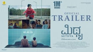 MITHYA - Official Trailer | Sumanth Bhat | Midhun Mukundan | Rakshit Shetty | Paramvah Pictures
