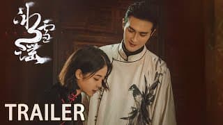 Preview [EN+CN Subs]
