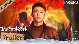 Trailer [Subtitled]