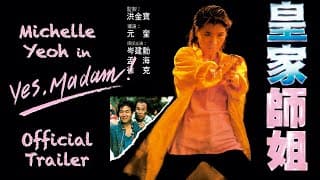 Eureka Classics Trailer [Dubbed]