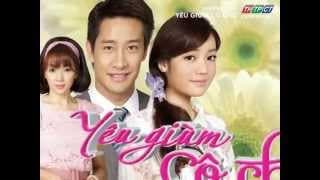 TRAILER Yêu giùm cô chủ