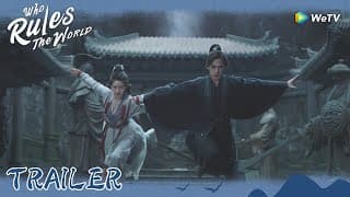 Who Rules The World | Trailer | Bai Fengxi and Feng Lanxi broke through the problems together!| WeTV