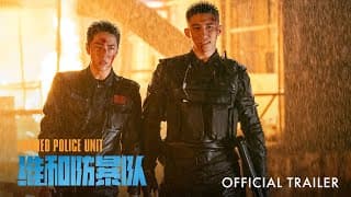 Trailer [Subtitled]